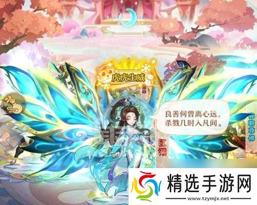 西游记口袋版元宝领取地点在哪里？