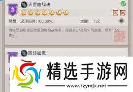 这就是江湖棍过七星堡如何逆袭