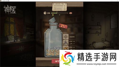 【游·见】专访Muccy Games：在代码缝隙播种知识，让游戏成为认知的脚手架