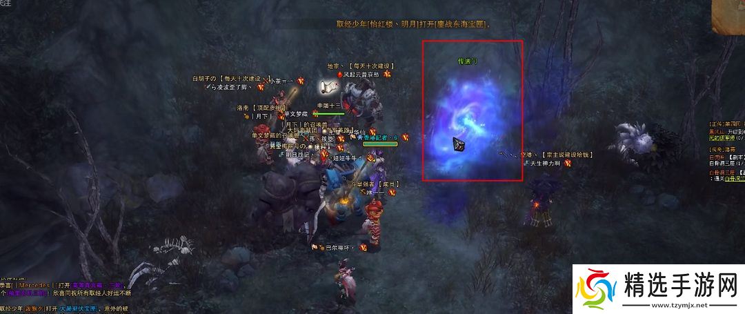 《斗战神》白骨洞三层进入方法