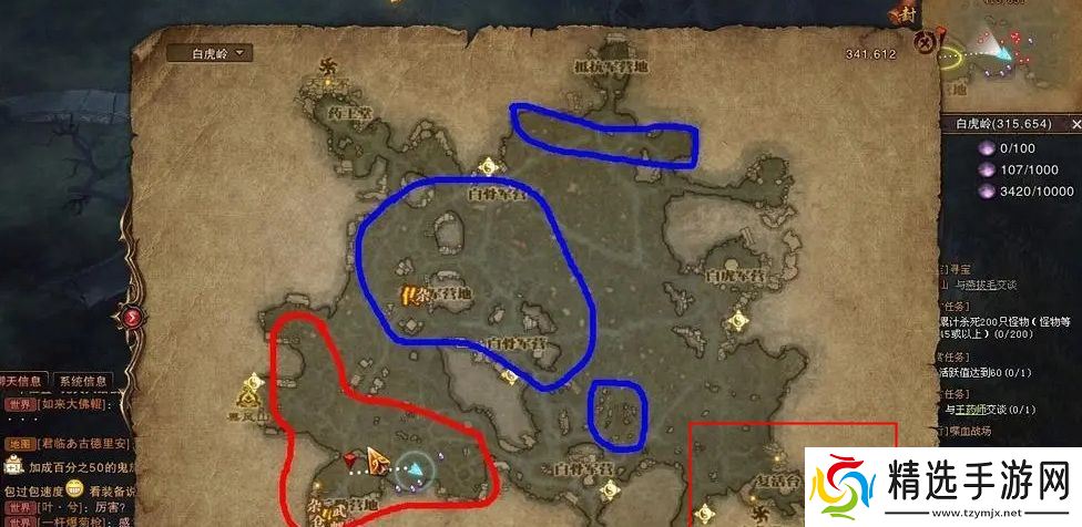 《斗战神》白骨洞三层进入方法