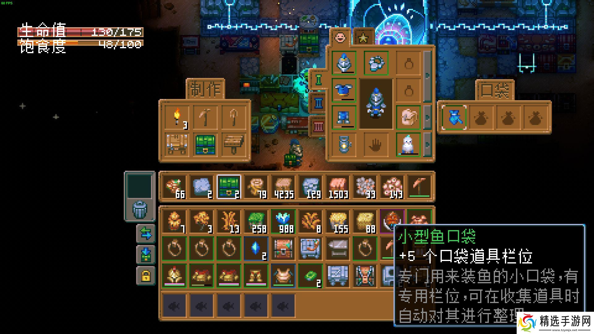 Steam 300万玩家特别好评游戏《护核纪元》1.1大版本现已更新！