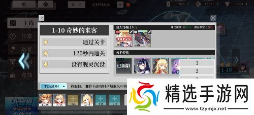 《拂晓》二周年 【黎明的曙光】版本重磅登场