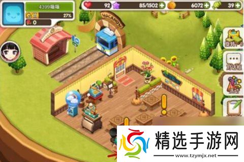 魔法宝贝怎么玩 小小餐厅玩法多[多图]