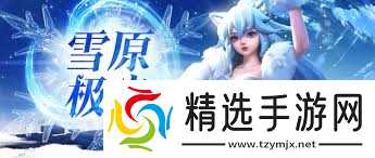 上古王冠幻灵龙实战应用技巧