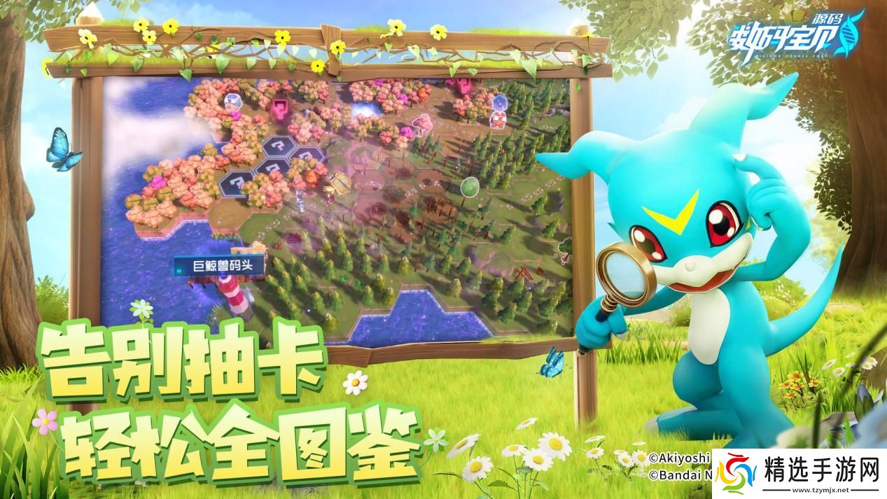 终于！超五百万孩子被选召，《数码宝贝：源码》预约火热进行中！