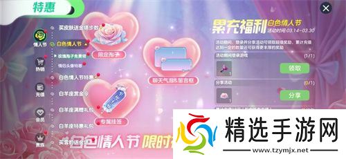 《球球大作战》农场钓鱼玩法火热登场！甲壳虫6大隐藏款幻化揭秘！