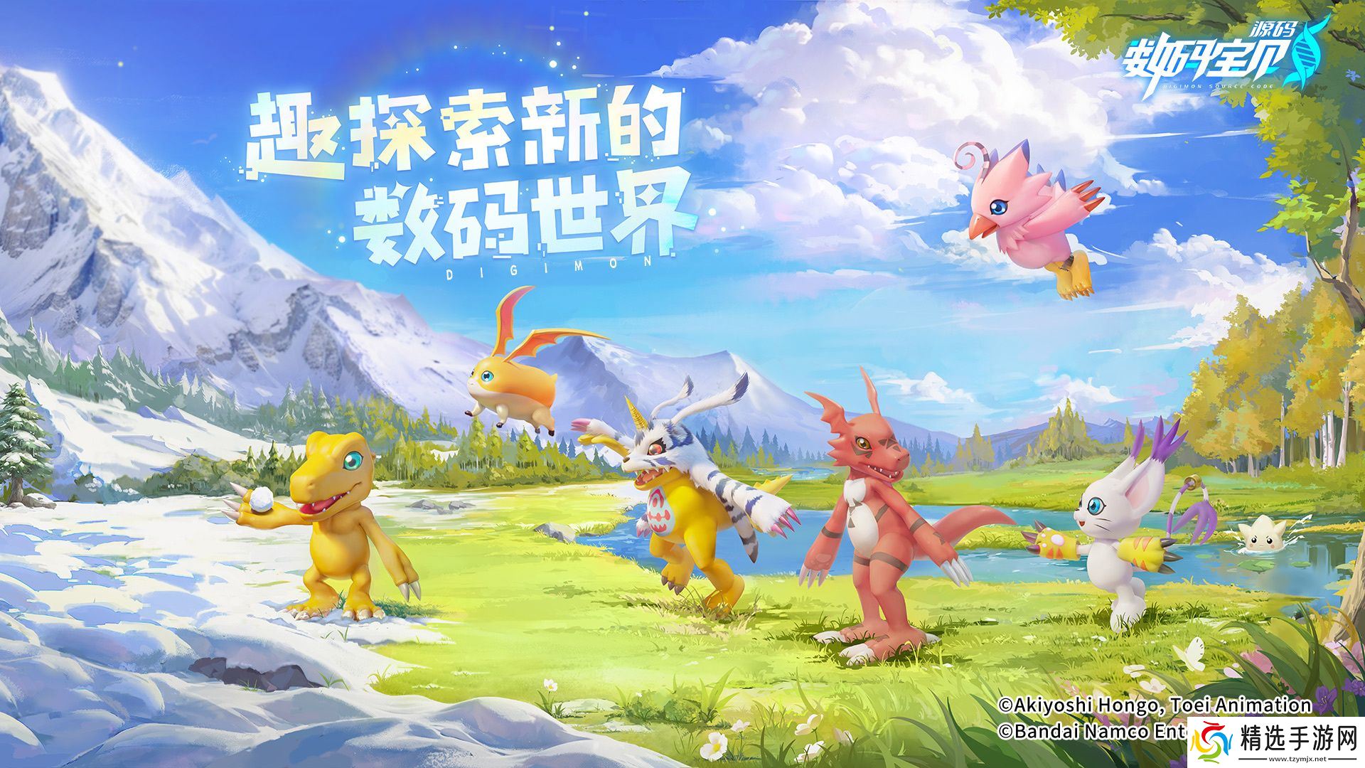 终于！超五百万孩子被选召，《数码宝贝：源码》预约火热进行中！