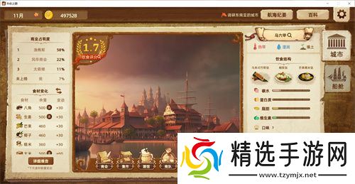 【游·见】专访Muccy Games：在代码缝隙播种知识，让游戏成为认知的脚手架