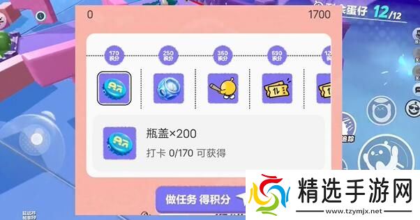 《蛋仔派对》打棒球动作获取方法