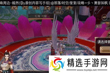 《御剑情缘》结婚方法介绍