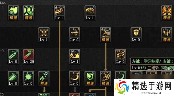 100版本DNF鬼剑士转职有什么推荐？