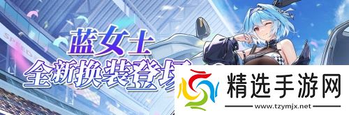 《拂晓》二周年 【黎明的曙光】版本重磅登场