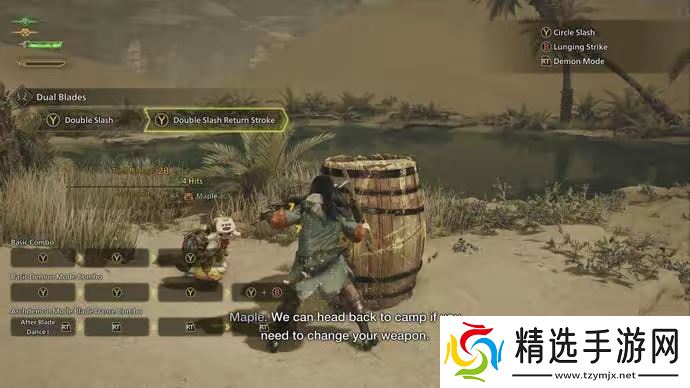 怪物猎人荒野新人有什么必知技巧-怪物猎人荒野新手必知技巧分享