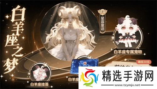 《球球大作战》农场钓鱼玩法火热登场！甲壳虫6大隐藏款幻化揭秘！