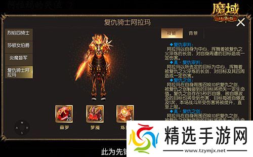 回来了都回来了！经典9星副本在魔域口袋版回归