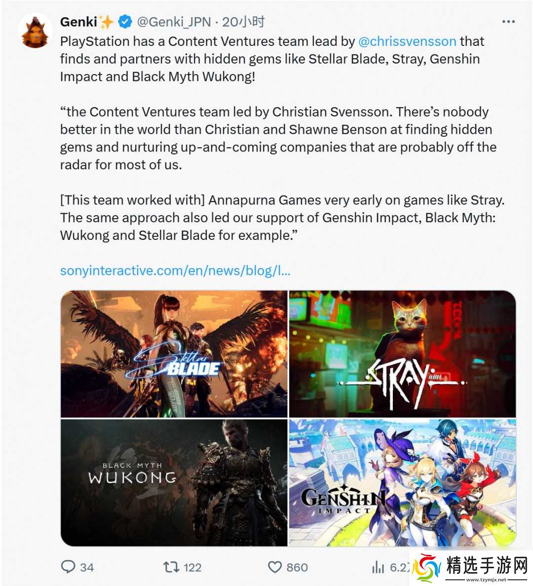 SIE有一支团队 专门寻找那些高质量的潜力股游戏