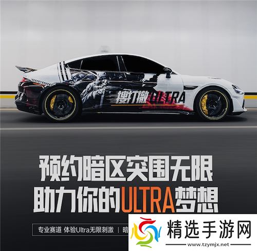 暗区突围端游国服定档4月，给射击玩家来点真刺激！