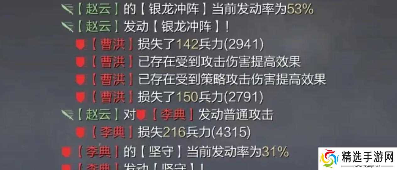 率土之滨赵云值得培养吗