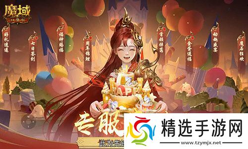 今日公测！魔域口袋版十周年庆典，盛大开启！