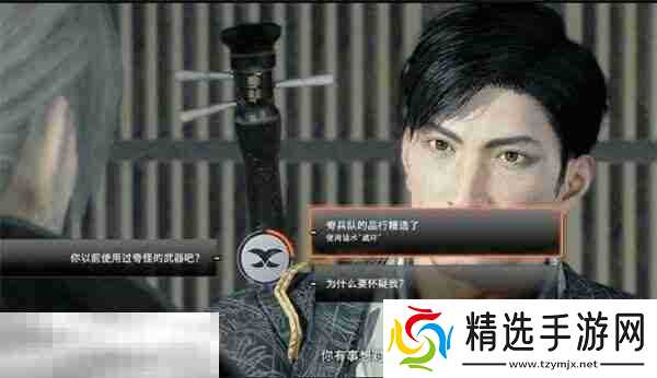 浪人崛起精诚所至任务怎么做 触发位置及流程攻略