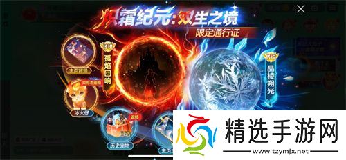 《球球大作战》神秘入侵开启，全民收集黑洞军团印记免费领超大