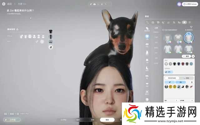 inZOI云族裔可以养宠物吗-inZOI养宠物指南