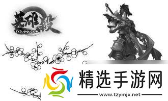 英雄杀英雄魂场皮肤购买攻略大全