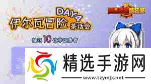 黑星勇者成名录莱斯汀特性技能详解-探索莱斯汀技能与特性全面解析