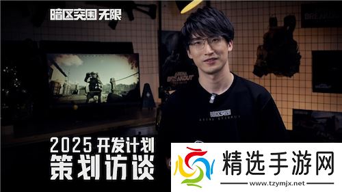 暗区突围端游国服定档4月，给射击玩家来点真刺激！