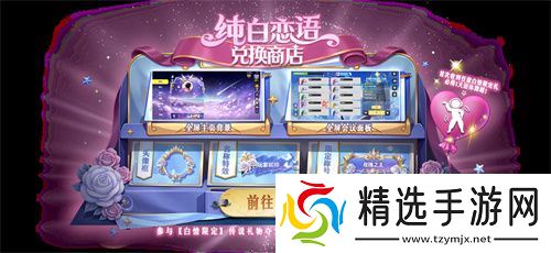 《太空杀》全新玩法内鬼挑战即将上线，孙悟空身份觉醒