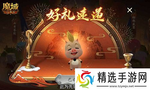 今日公测！魔域口袋版十周年庆典，盛大开启！