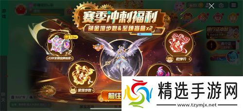 《球球大作战》神秘入侵开启，全民收集黑洞军团印记免费领超大