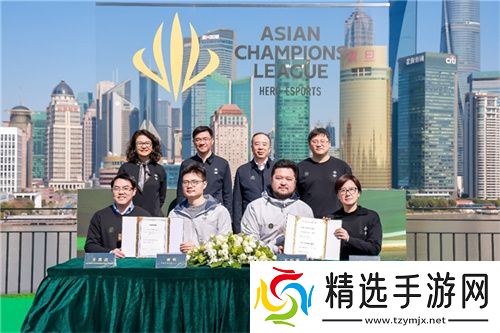 首届英雄亚冠联赛ACL正式启动，文体旅商展融合发展助推上海电竞产业迈向新高度