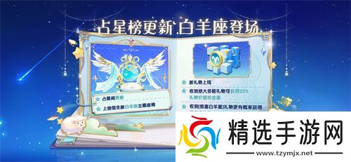 《太空杀》永久葫芦背饰累登即领，两大新身份登录鲨出重围