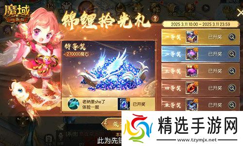 今日公测！魔域口袋版十周年庆典，盛大开启！