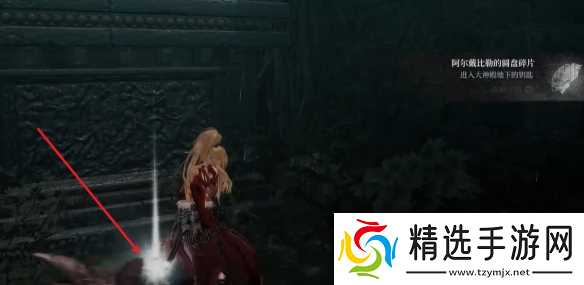 《第一狂战士卡赞》誓约支线圆盘碎片获取位置