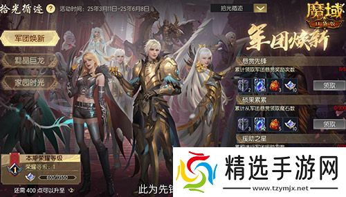 限时成就赢魔石！魔域口袋版资料片成就解锁