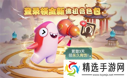 《太空杀》永久葫芦背饰累登即领，两大新身份登录鲨出重围