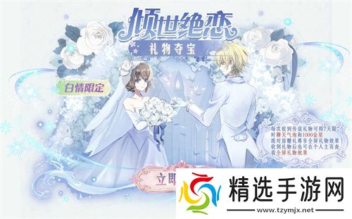 《太空杀》全新玩法内鬼挑战即将上线，孙悟空身份觉醒