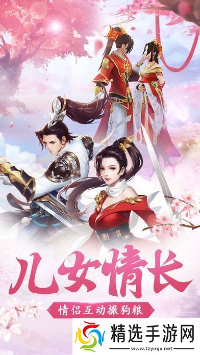 混元天尊免费版