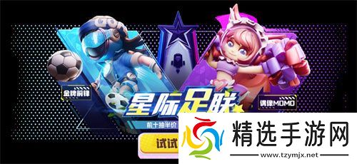 《太空杀》永久葫芦背饰累登即领，两大新身份登录鲨出重围