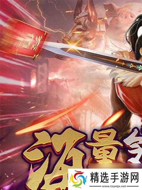 《猎妖》手游最新版特点是什么？新服如何加入？