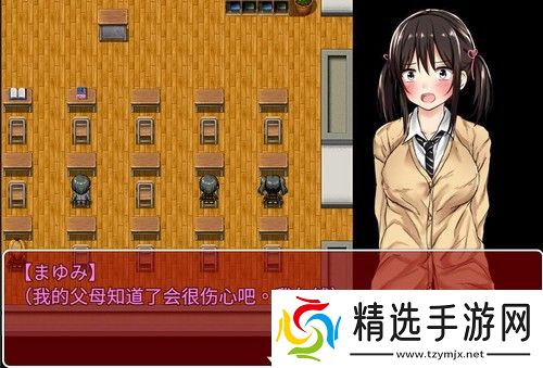 负债少女最新版