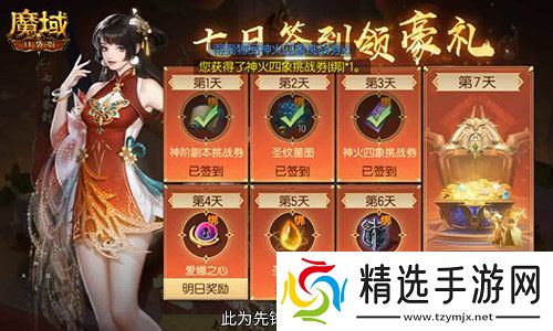 今日公测！魔域口袋版十周年庆典，盛大开启！