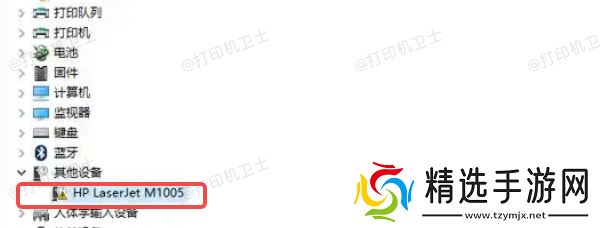 检查设备管理器中的设备状态