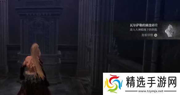 《第一狂战士卡赞》誓约支线圆盘碎片获取位置