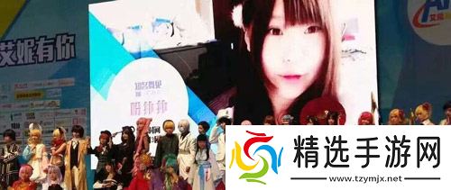 第十届武汉艾妮动漫游戏展元旦开幕 新年特别版百鬼夜行