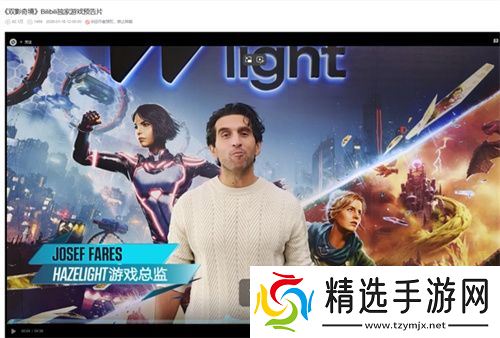 中国玩家全球首通《双影奇境》隐藏关！制作人认证，网友：这是要开环太平洋机甲？