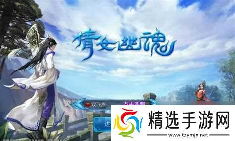 倩女手游狂战帮战厉害吗